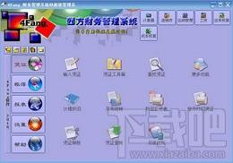 4Fang财务软件,4Fang财务软件下载,4Fang财务软件官方下载