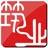 筑业甘肃省建筑工程资料管理软件下载V2016下载 