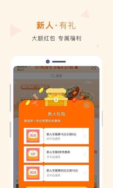 建行生活app下载,建行生活手机版