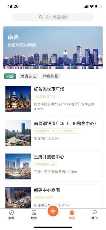 ye南昌app下载,ye南昌安卓版