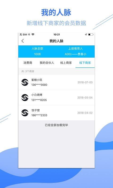 小谷服务端app下载,小谷服务端手机版