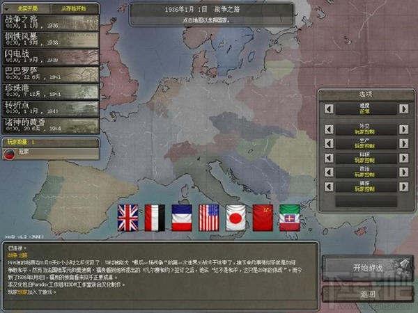 钢铁雄心3,钢铁雄心3：为了祖国,钢铁雄心3：为了祖国简体中文版,钢铁雄心3：为了祖国简体中文版下载