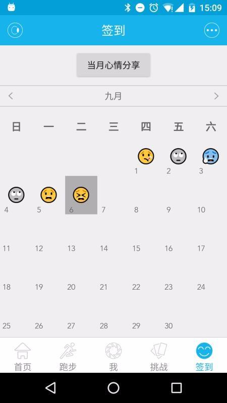 Lovefit下载,Lovefit安卓版
