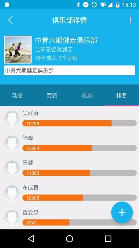 Lovefit下载,Lovefit安卓版