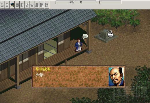 英杰传,英杰传4：织田信长传,英杰传4：织田信长传下载