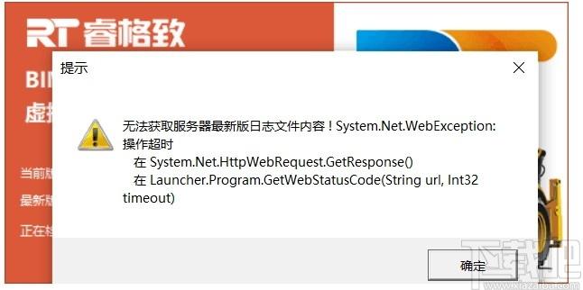 BIMFILM下载,BIMFILM,虚拟施工系统,工程建筑,模拟设计