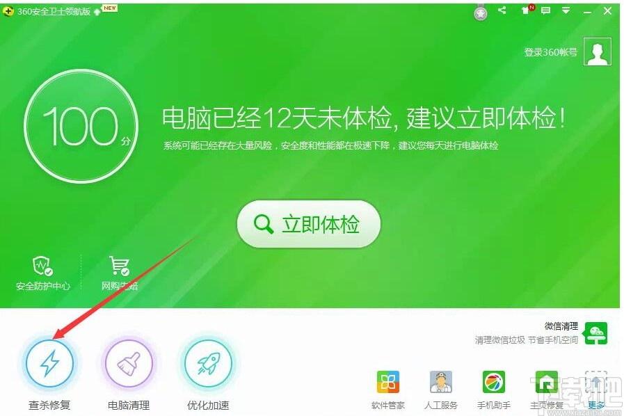 BIMFILM下载,BIMFILM,虚拟施工系统,工程建筑,模拟设计