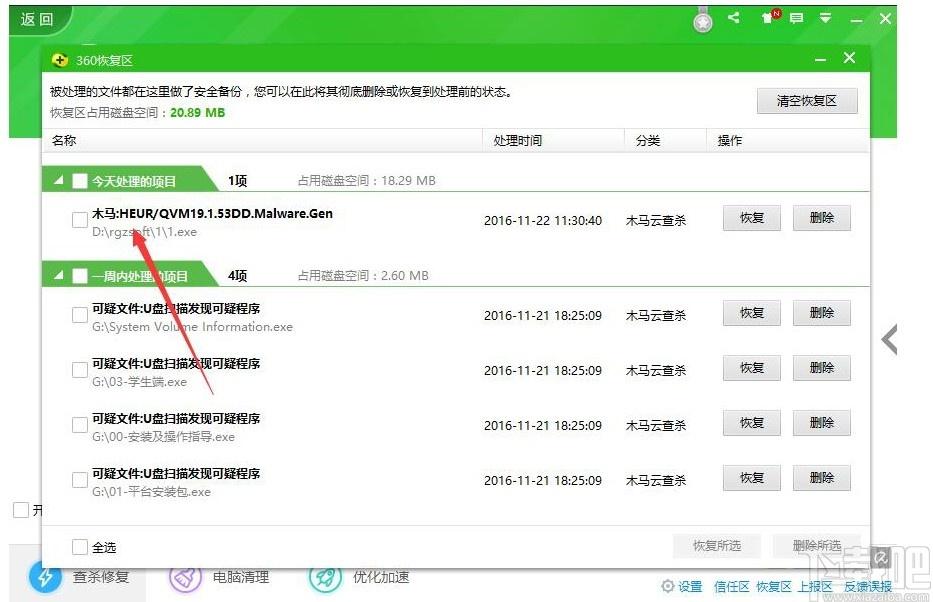 BIMFILM下载,BIMFILM,虚拟施工系统,工程建筑,模拟设计