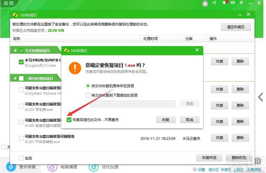 BIMFILM下载,BIMFILM,虚拟施工系统,工程建筑,模拟设计