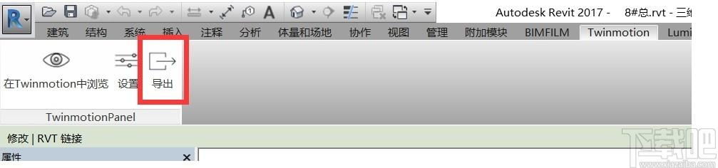 BIMFILM下载,BIMFILM,虚拟施工系统,工程建筑,模拟设计