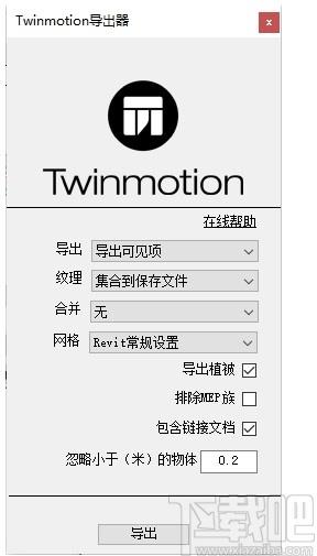 BIMFILM下载,BIMFILM,虚拟施工系统,工程建筑,模拟设计