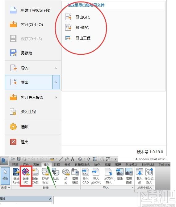 BIMFILM下载,BIMFILM,虚拟施工系统,工程建筑,模拟设计