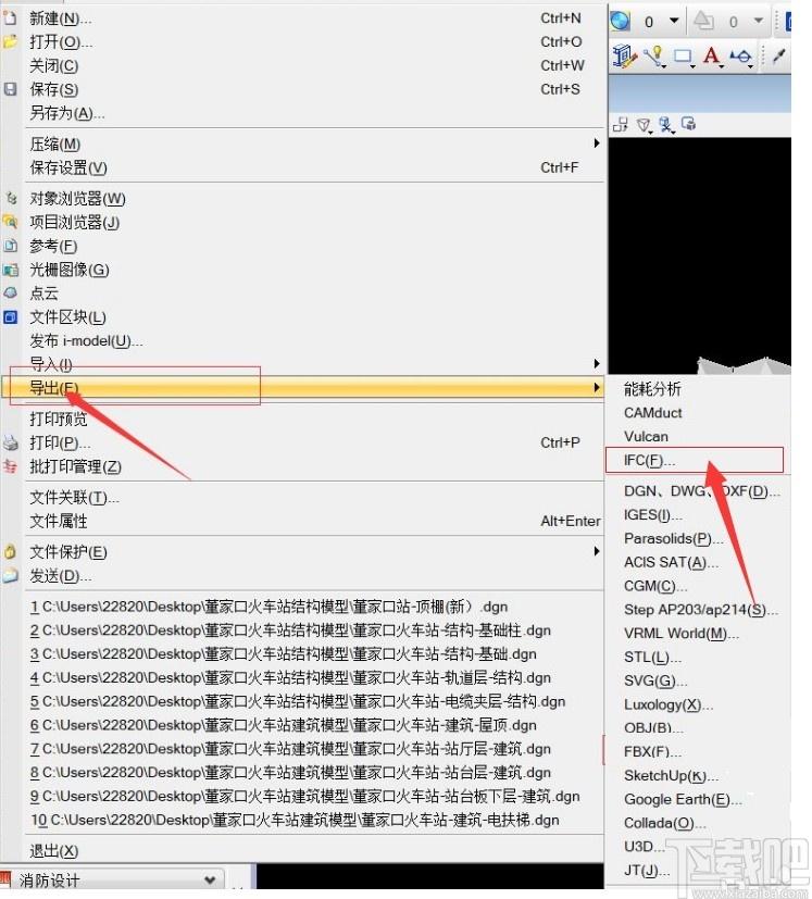 BIMFILM下载,BIMFILM,虚拟施工系统,工程建筑,模拟设计