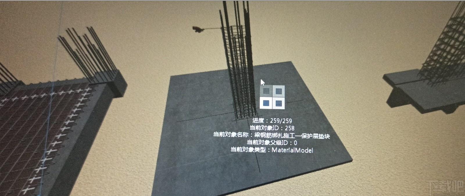 BIMFILM下载,BIMFILM,虚拟施工系统,工程建筑,模拟设计