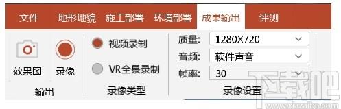 BIMFILM下载,BIMFILM,虚拟施工系统,工程建筑,模拟设计