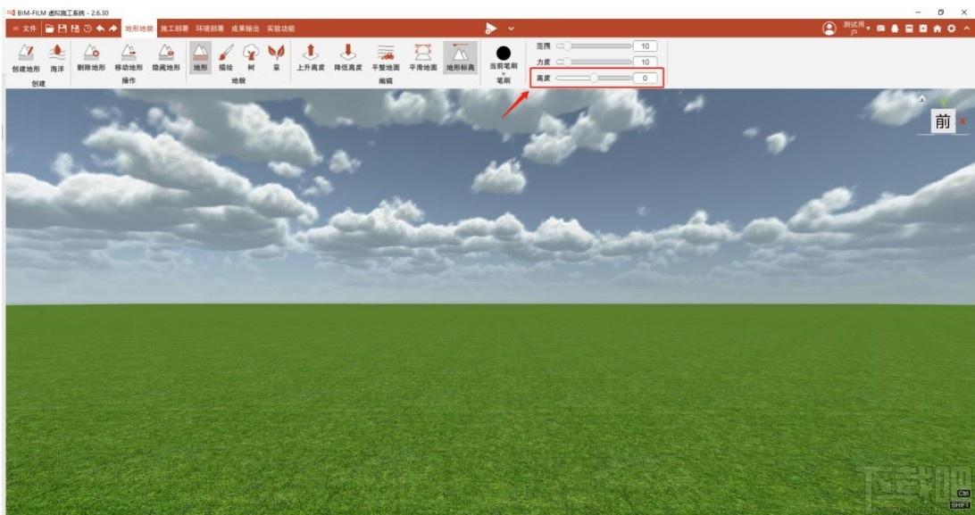 BIMFILM下载,BIMFILM,虚拟施工系统,工程建筑,模拟设计