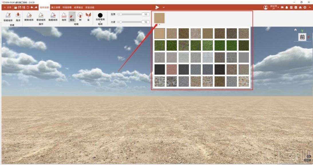 BIMFILM下载,BIMFILM,虚拟施工系统,工程建筑,模拟设计