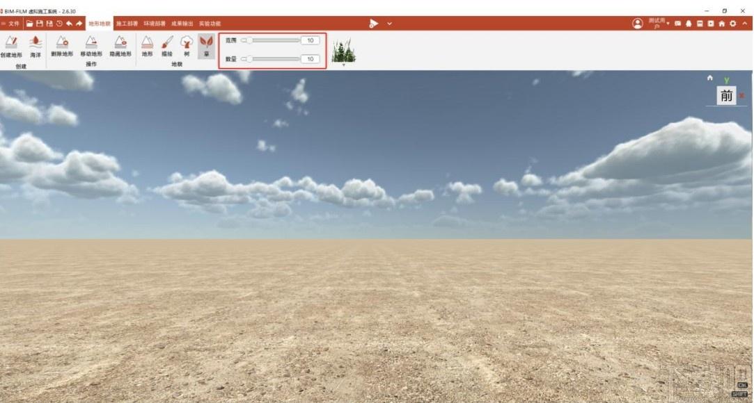 BIMFILM下载,BIMFILM,虚拟施工系统,工程建筑,模拟设计
