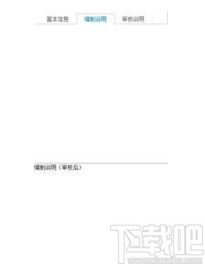 同望工程造价管理软件下载,天工造价,工程建筑,工程造价