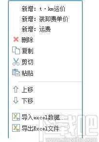 同望工程造价管理软件下载,天工造价,工程建筑,工程造价