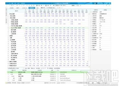 同望工程造价管理软件下载,天工造价,工程建筑,工程造价