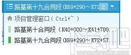同望工程造价管理软件下载,天工造价,工程建筑,工程造价