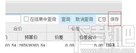 同望工程造价管理软件下载,天工造价,工程建筑,工程造价