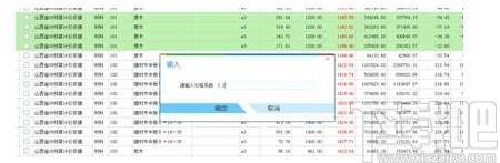 同望工程造价管理软件下载,天工造价,工程建筑,工程造价