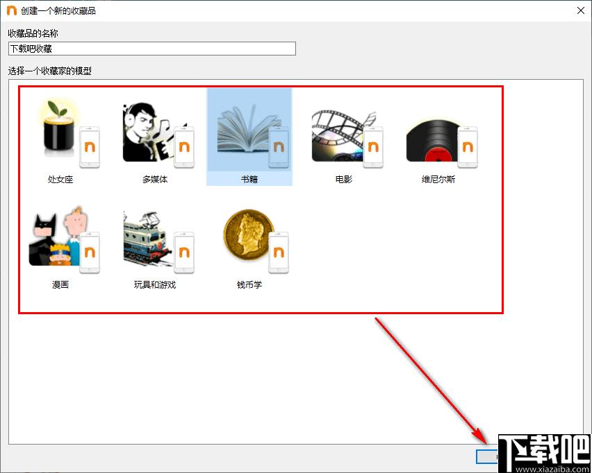 Numento下载,收藏管理,文件管理,图像管理