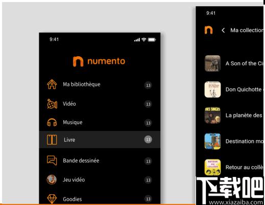 Numento下载,收藏管理,文件管理,图像管理