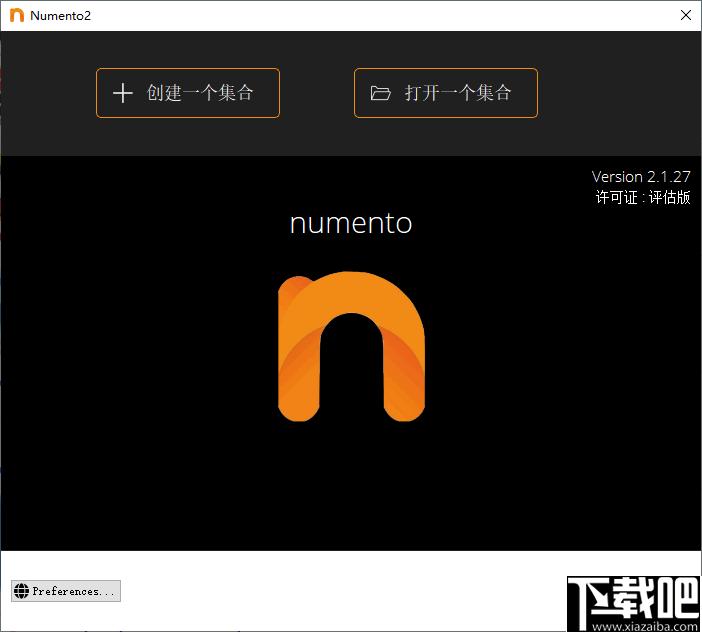 Numento下载,收藏管理,文件管理,图像管理
