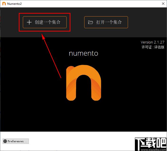 Numento下载,收藏管理,文件管理,图像管理