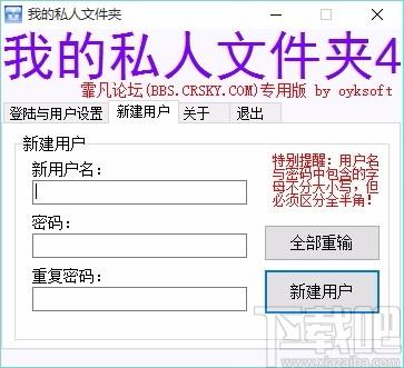 我的私人文件夹下载,个人文件管理工具,个人文件管理