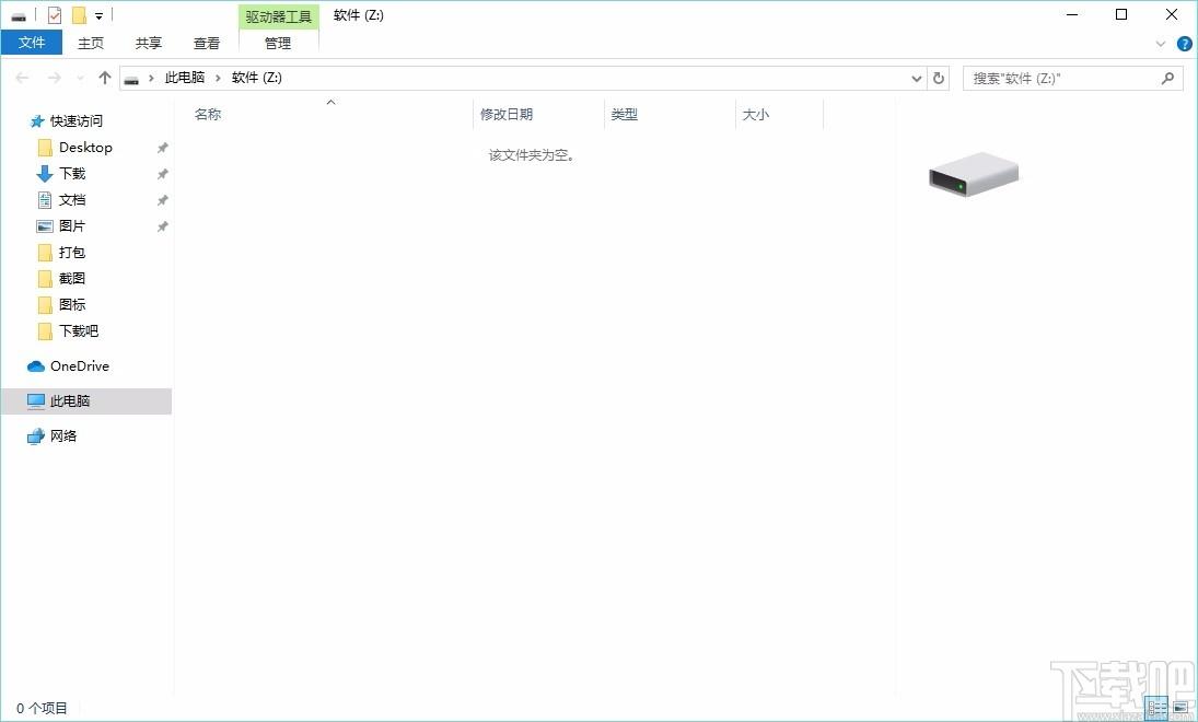 我的私人文件夹下载,个人文件管理工具,个人文件管理