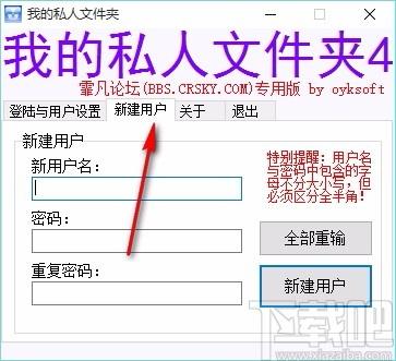 我的私人文件夹下载,个人文件管理工具,个人文件管理
