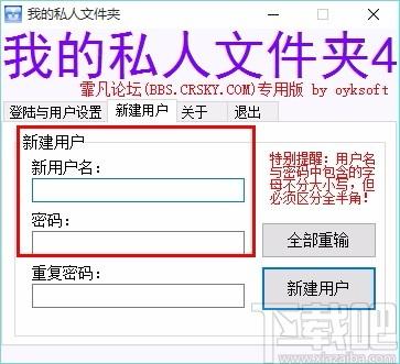 我的私人文件夹下载,个人文件管理工具,个人文件管理