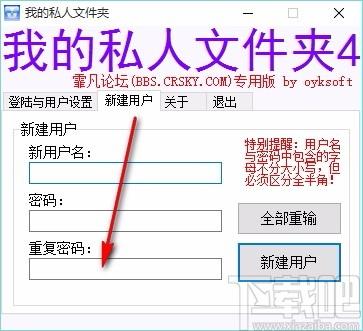 我的私人文件夹下载,个人文件管理工具,个人文件管理