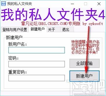 我的私人文件夹下载,个人文件管理工具,个人文件管理