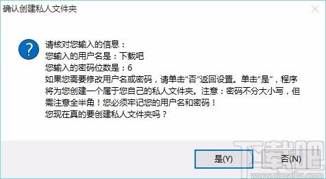 我的私人文件夹下载,个人文件管理工具,个人文件管理