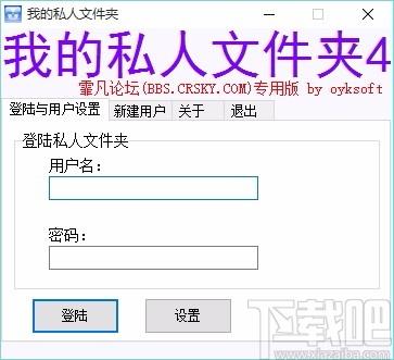 我的私人文件夹下载,个人文件管理工具,个人文件管理