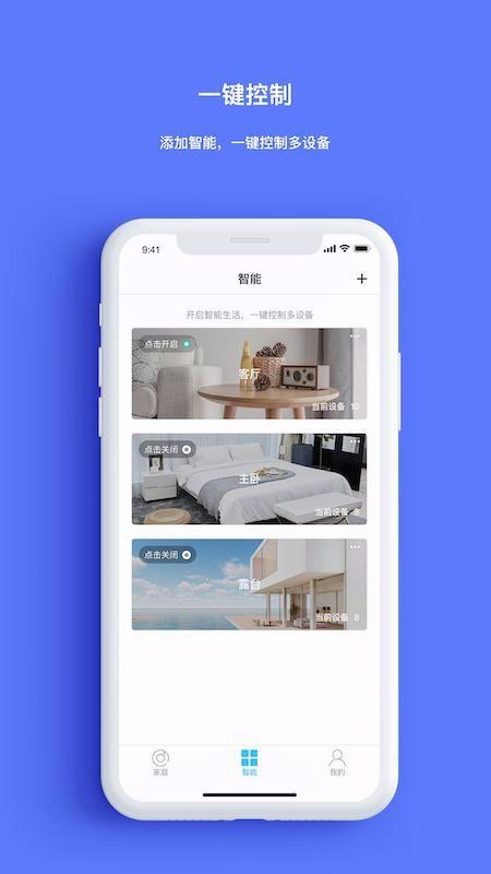 智能云雀app下载,智能云雀手机版