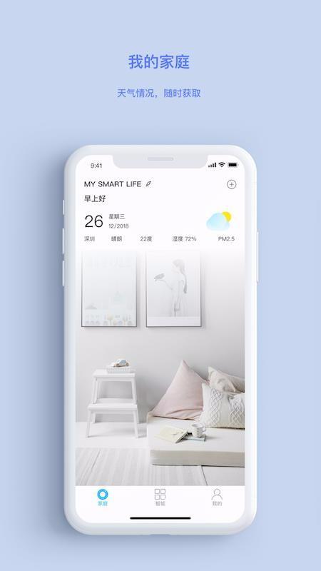 智能云雀app下载,智能云雀手机版