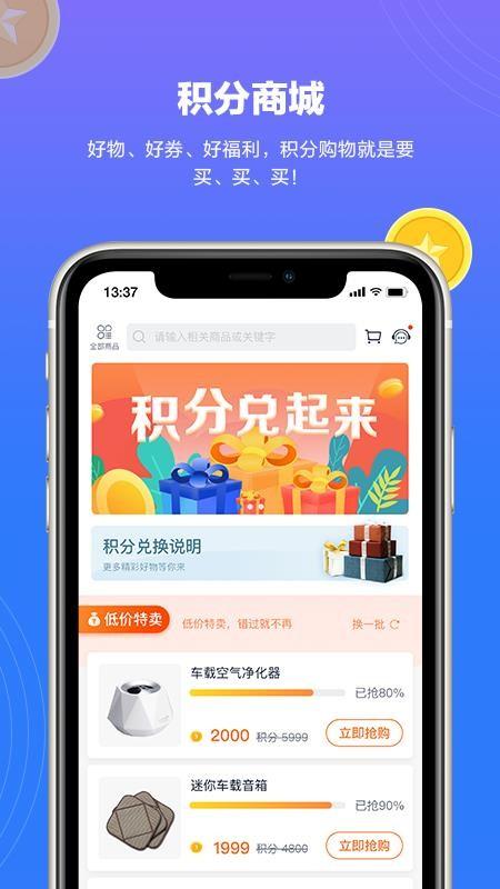 上汽轻卡app下载,上汽轻卡安卓版
