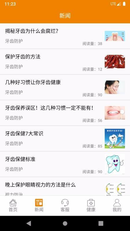 拓海智慧养老app下载,拓海智慧养老手机版