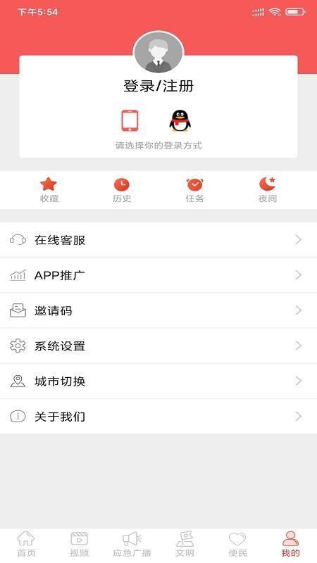 赋圣蓬安app下载,赋圣蓬安手机版
