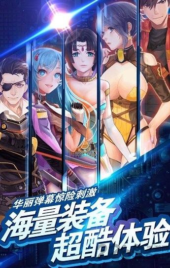 雷电傲气雄鹰无限钻石版下载,雷电傲气雄鹰,射击游戏,战机游戏