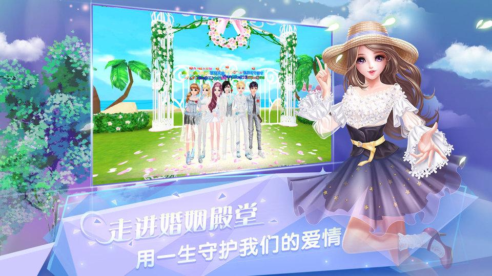 炫舞浪漫爱魅族版下载,炫舞浪漫爱,音乐手游,魅族手游