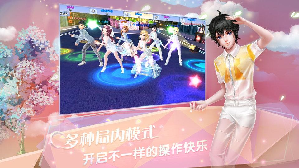炫舞浪漫爱魅族版下载,炫舞浪漫爱,音乐手游,魅族手游