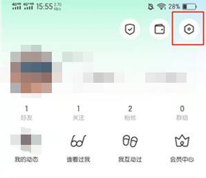 陌陌2024最新版本下载,momo陌陌,社交app,聊天app