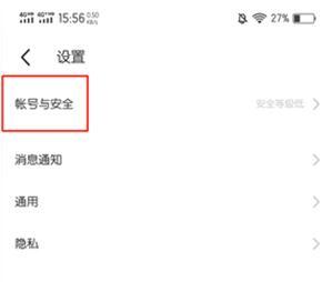 陌陌2024最新版本下载,momo陌陌,社交app,聊天app